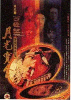 中文字幕av免费在线观看 午夜放映室